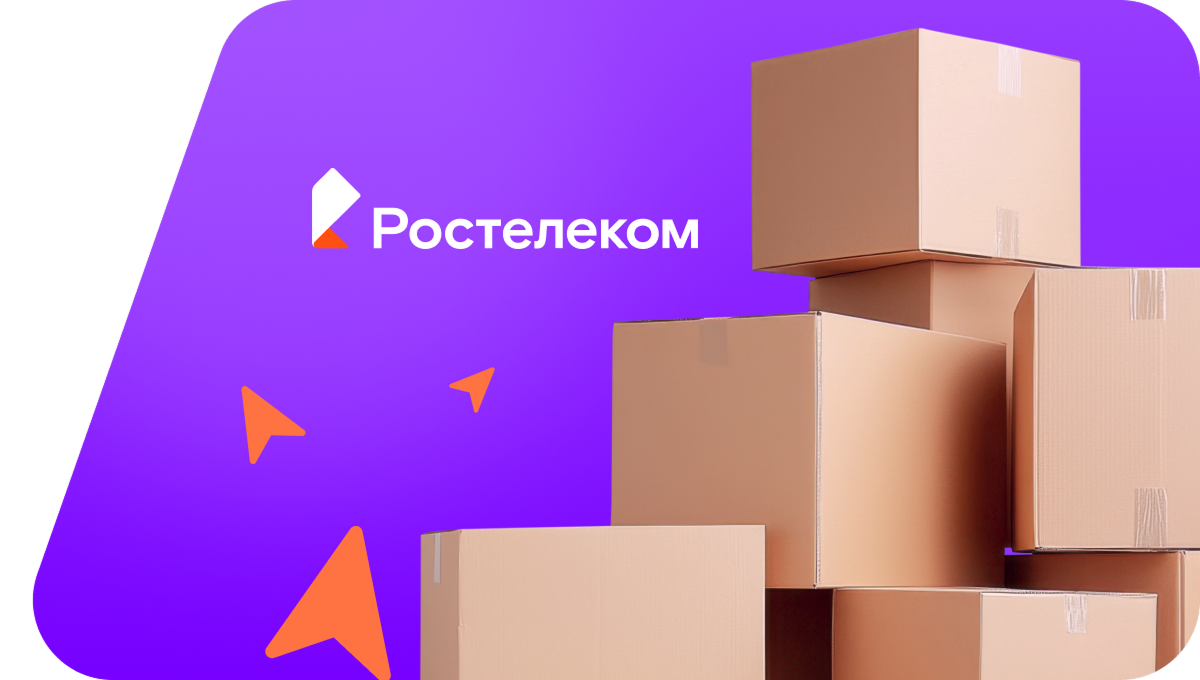 Переезд в новую квартирув посёлок Вимовец (Краснодарский край)